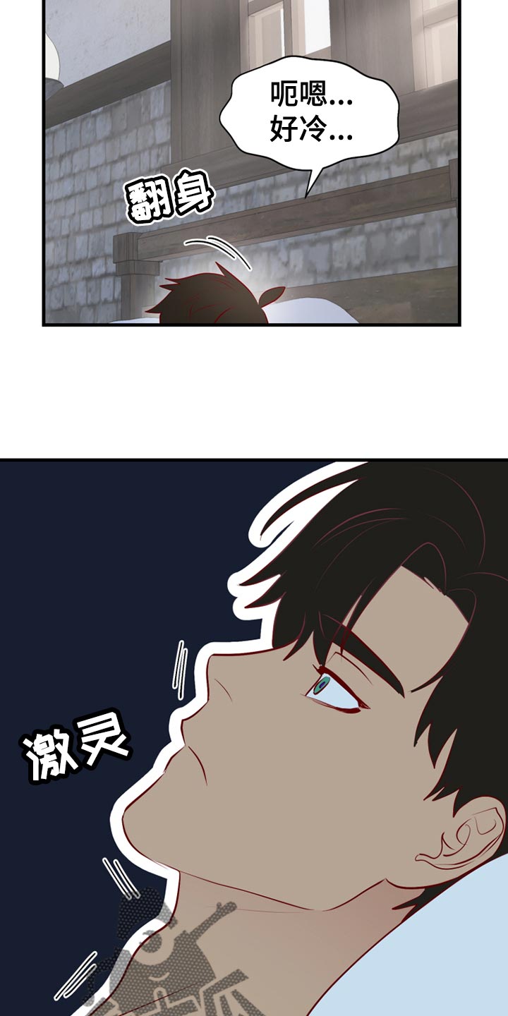 第58章：平常心9