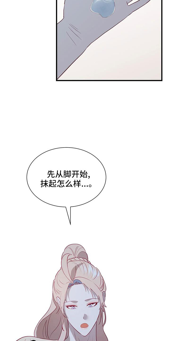 第117章：见效好快14