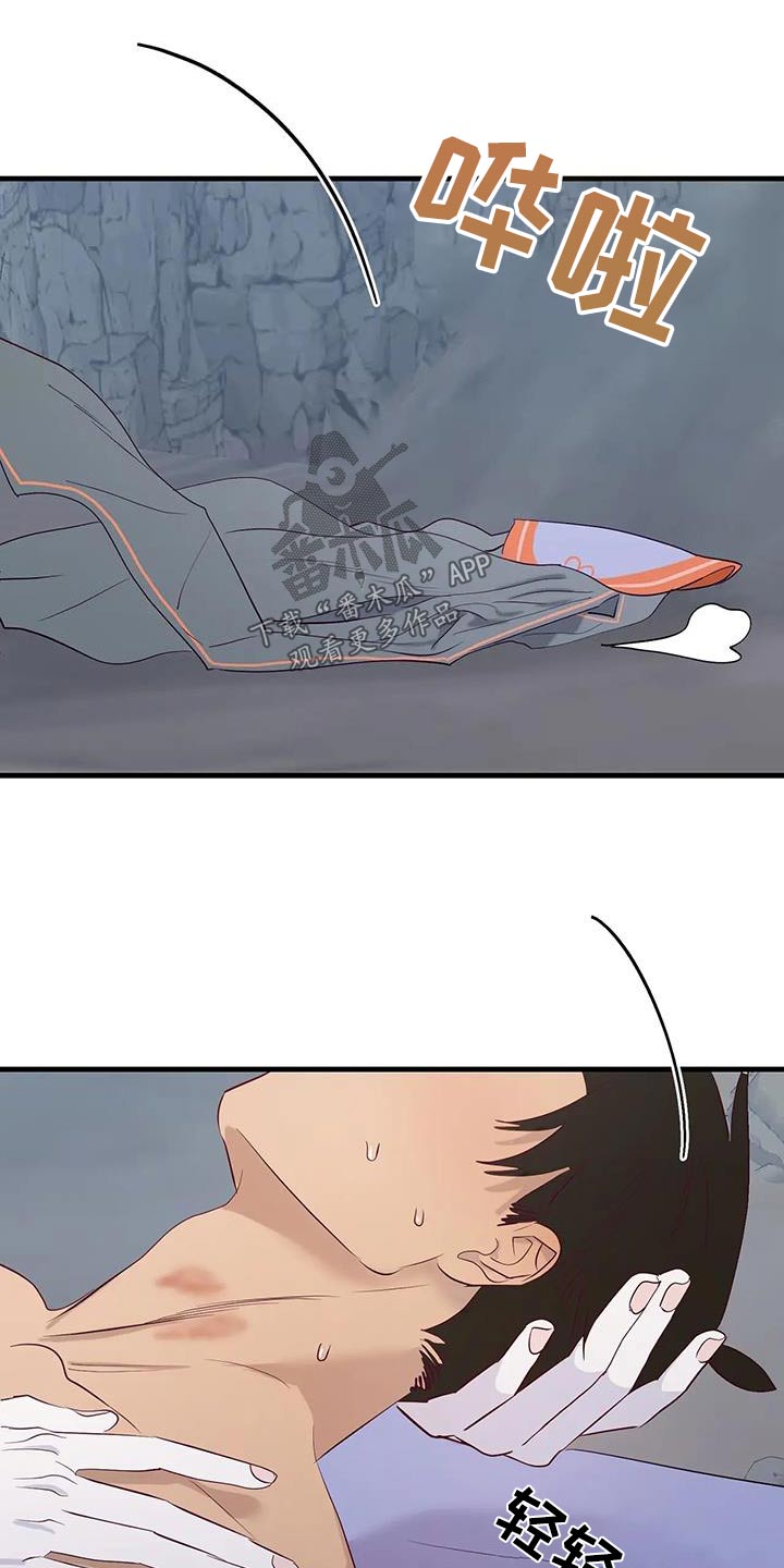 第104章：快起来9