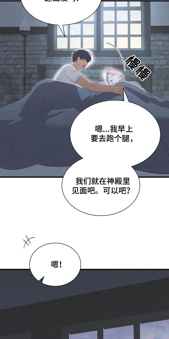 第133章：邀请19