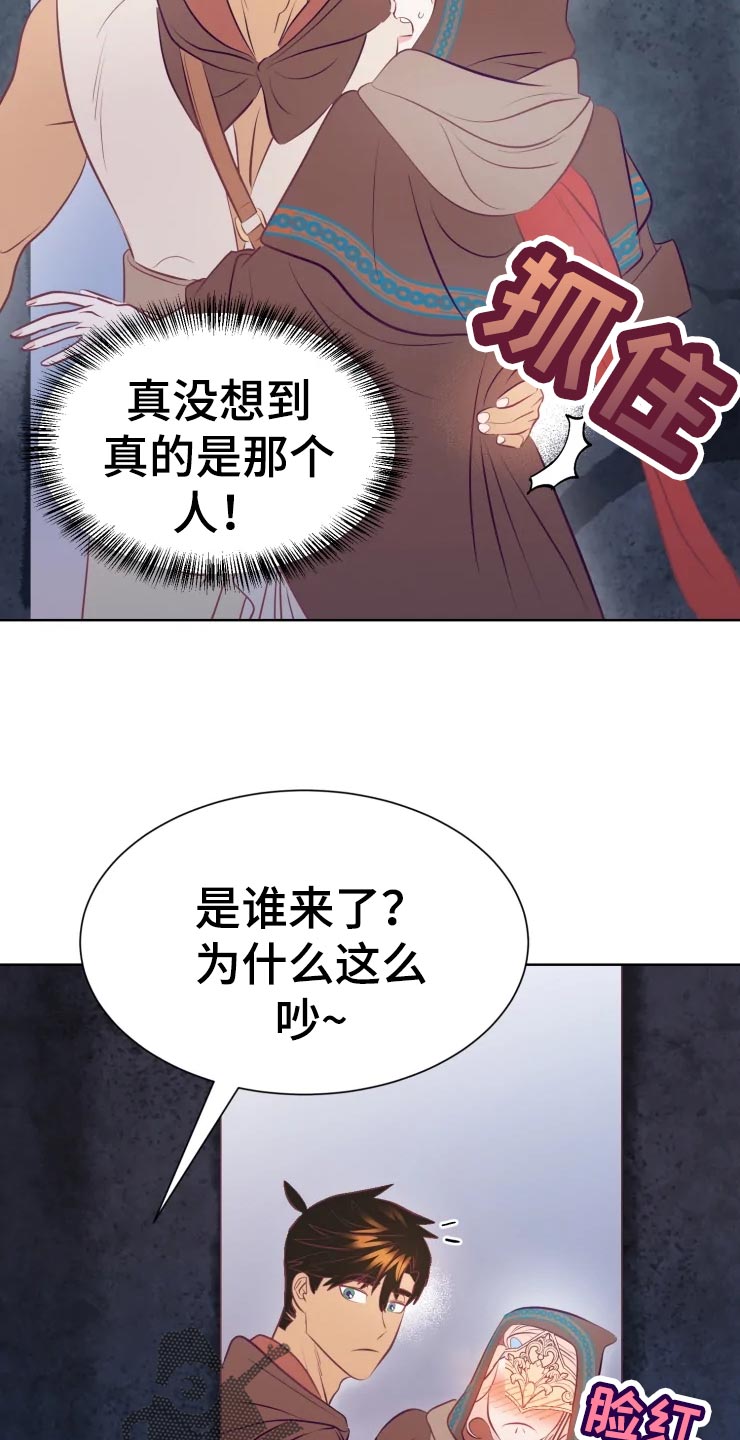 第21章：成为我的女人吧6