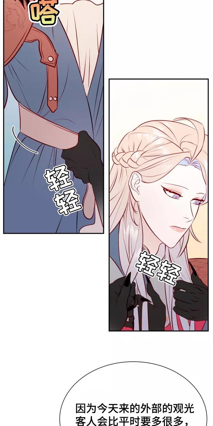 第40章：药品9
