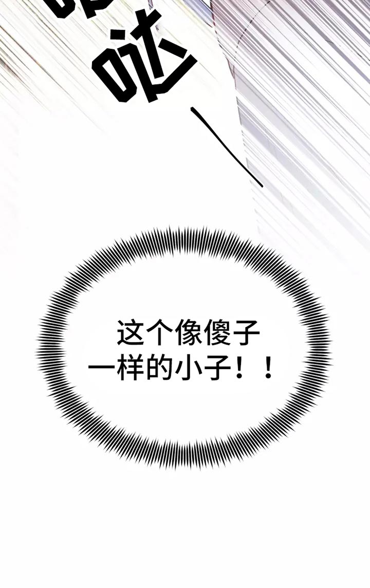第47章：大型怪物33