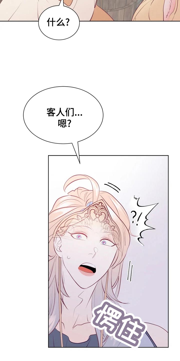 第26章：误会4