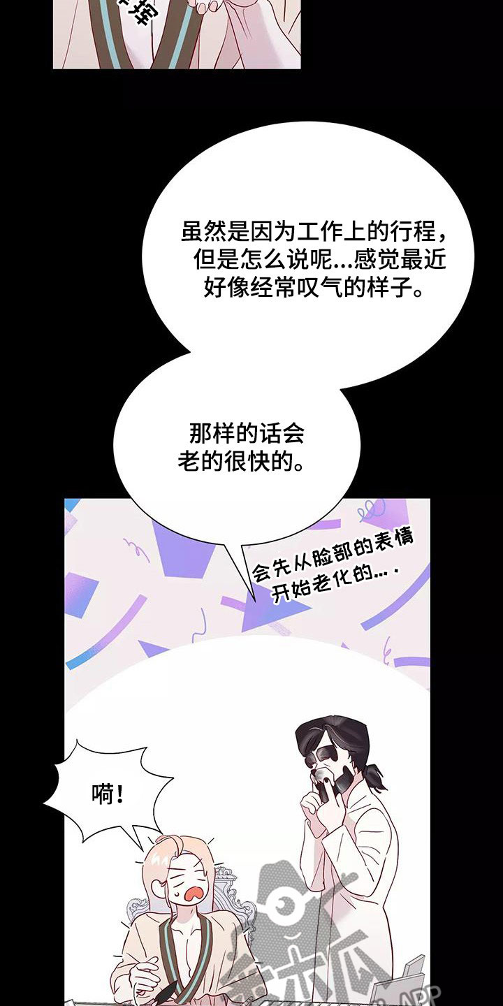 第87章：善意的谎言20