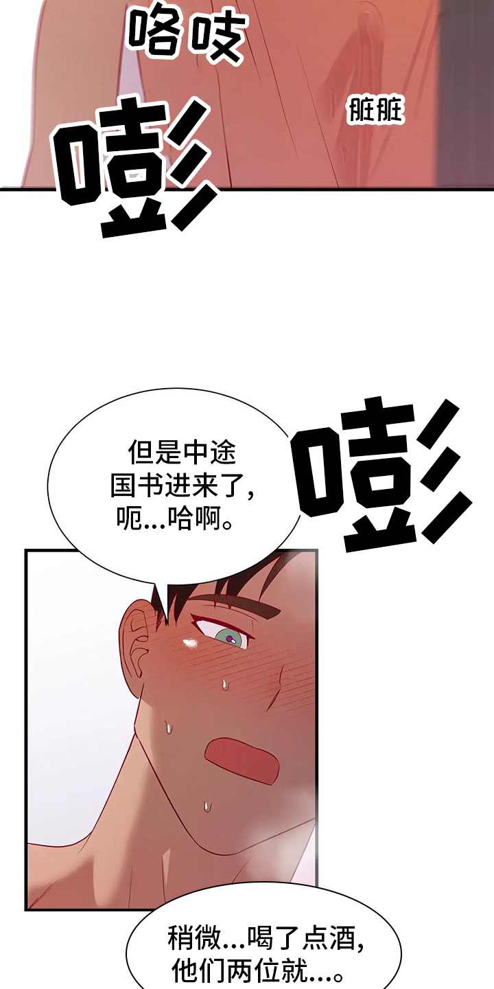 第128章：老样子2