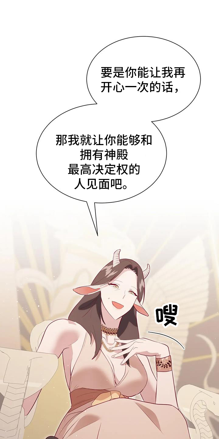 第122章：秘密6