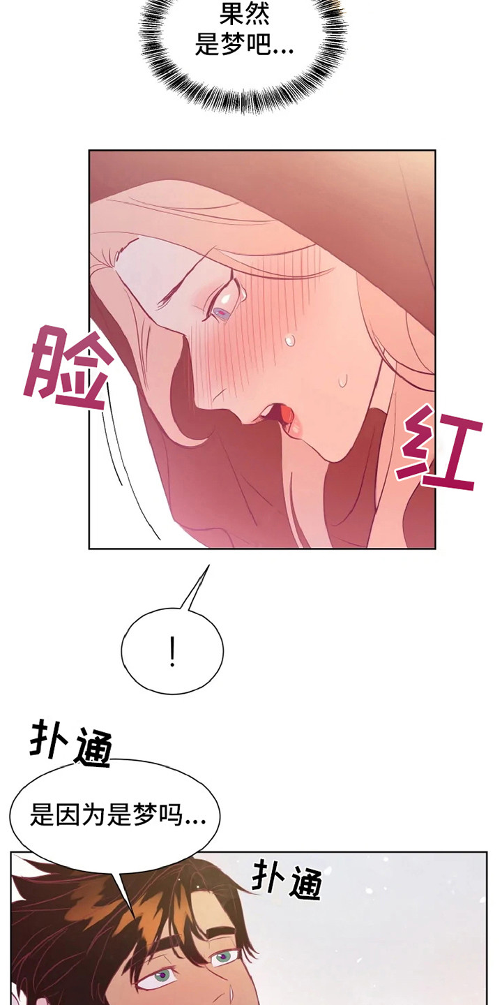 第2章：沙尘暴15
