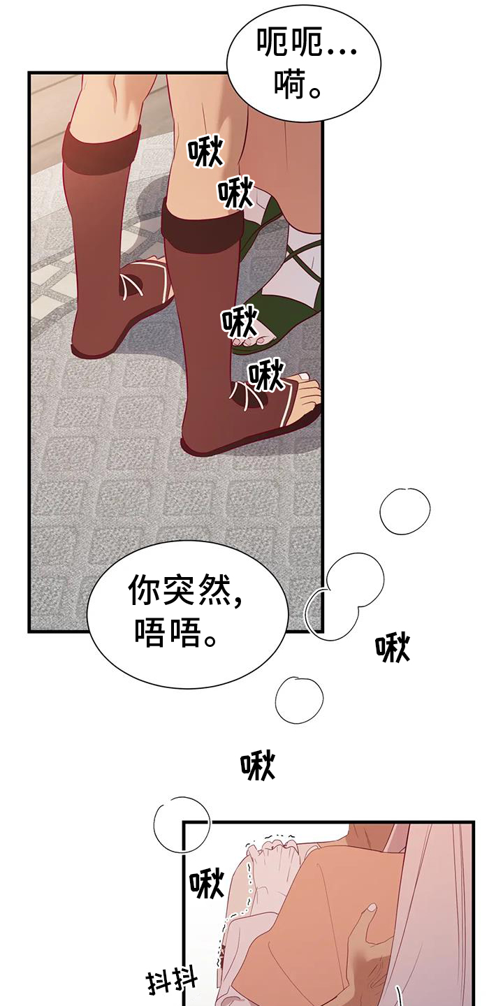 第127章：原谅2
