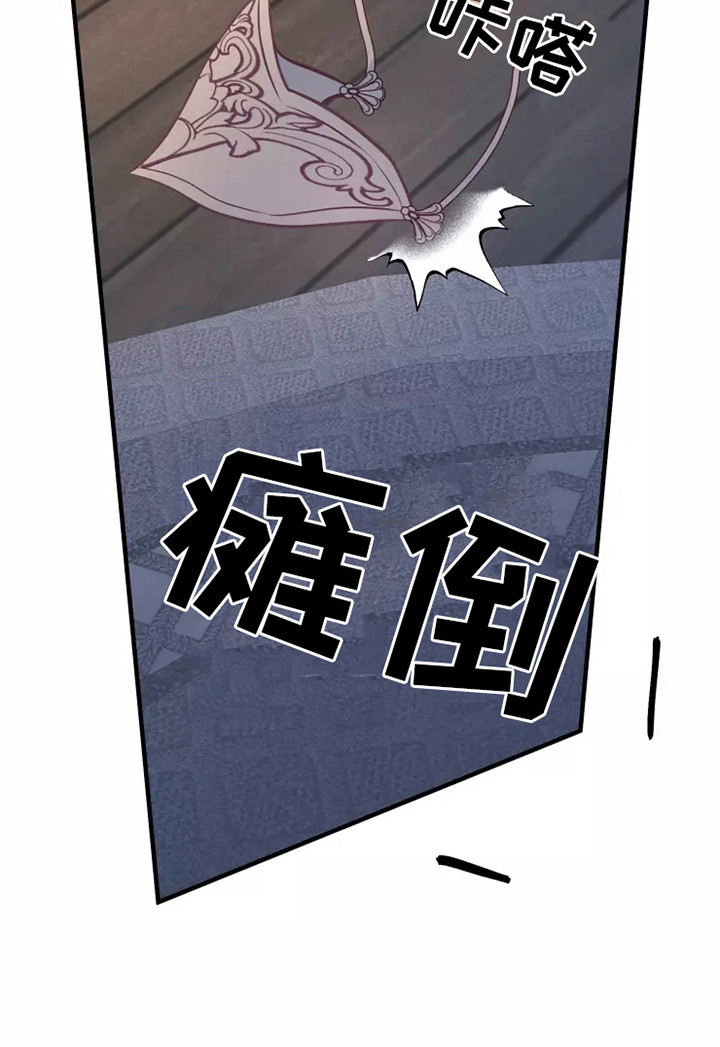 第52章：失去意识24