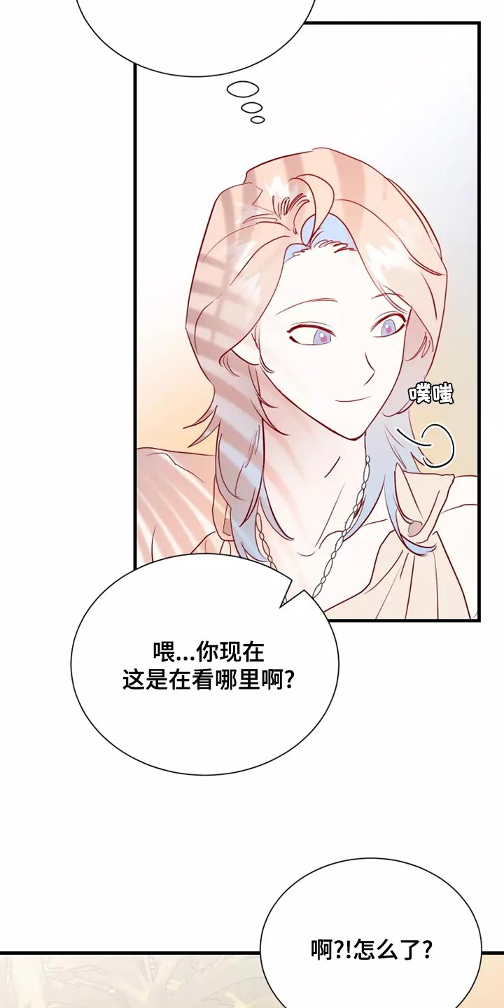 第65章：果然很像6