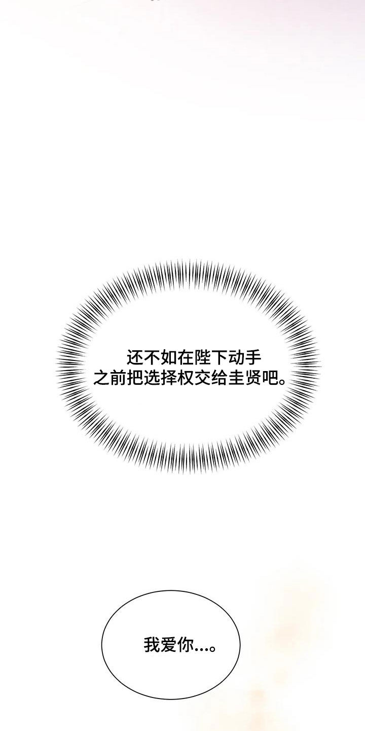 第133章：邀请6