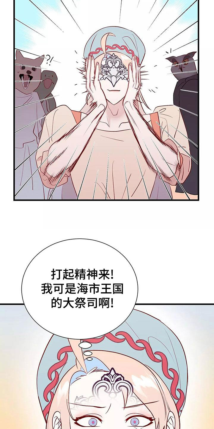 第73章：最痛恨的事21