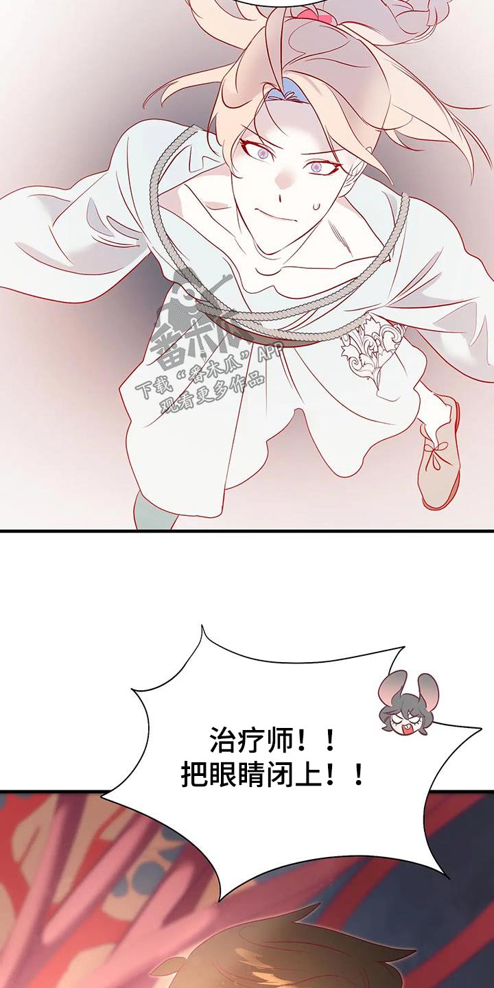 第98章：攻击15