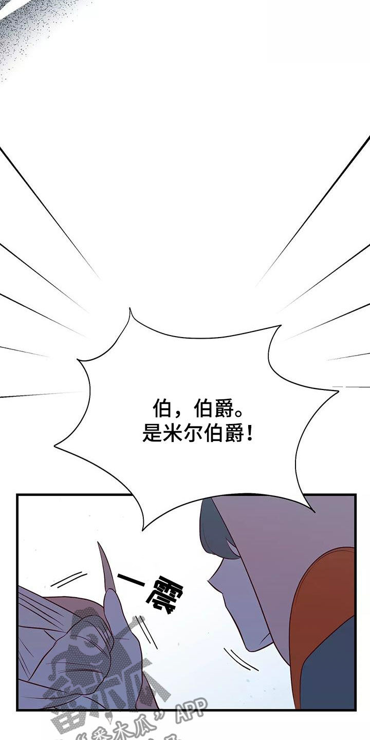 第77章：好想回家20