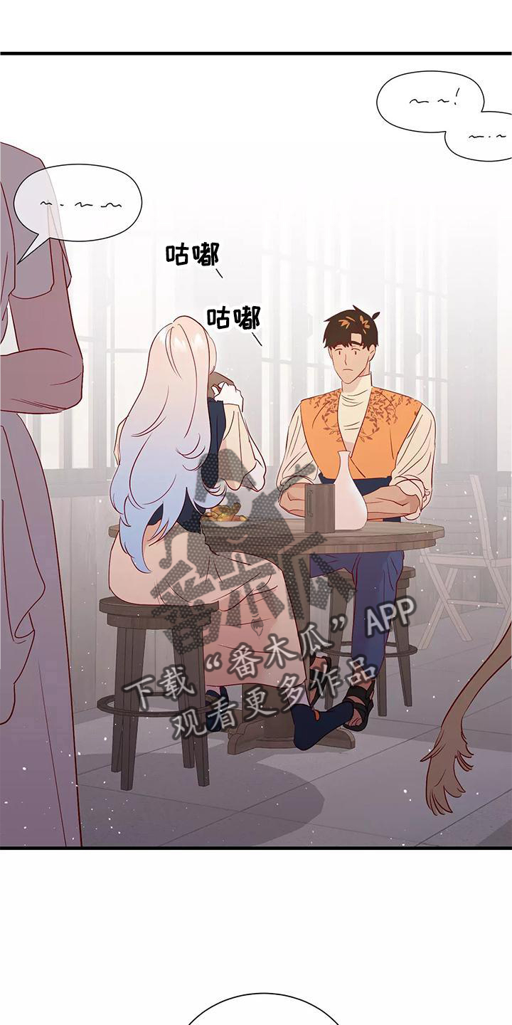 第80章：依赖19