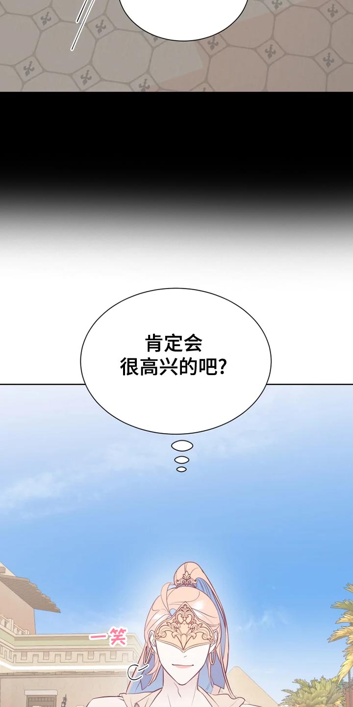 第34章：边走边说2