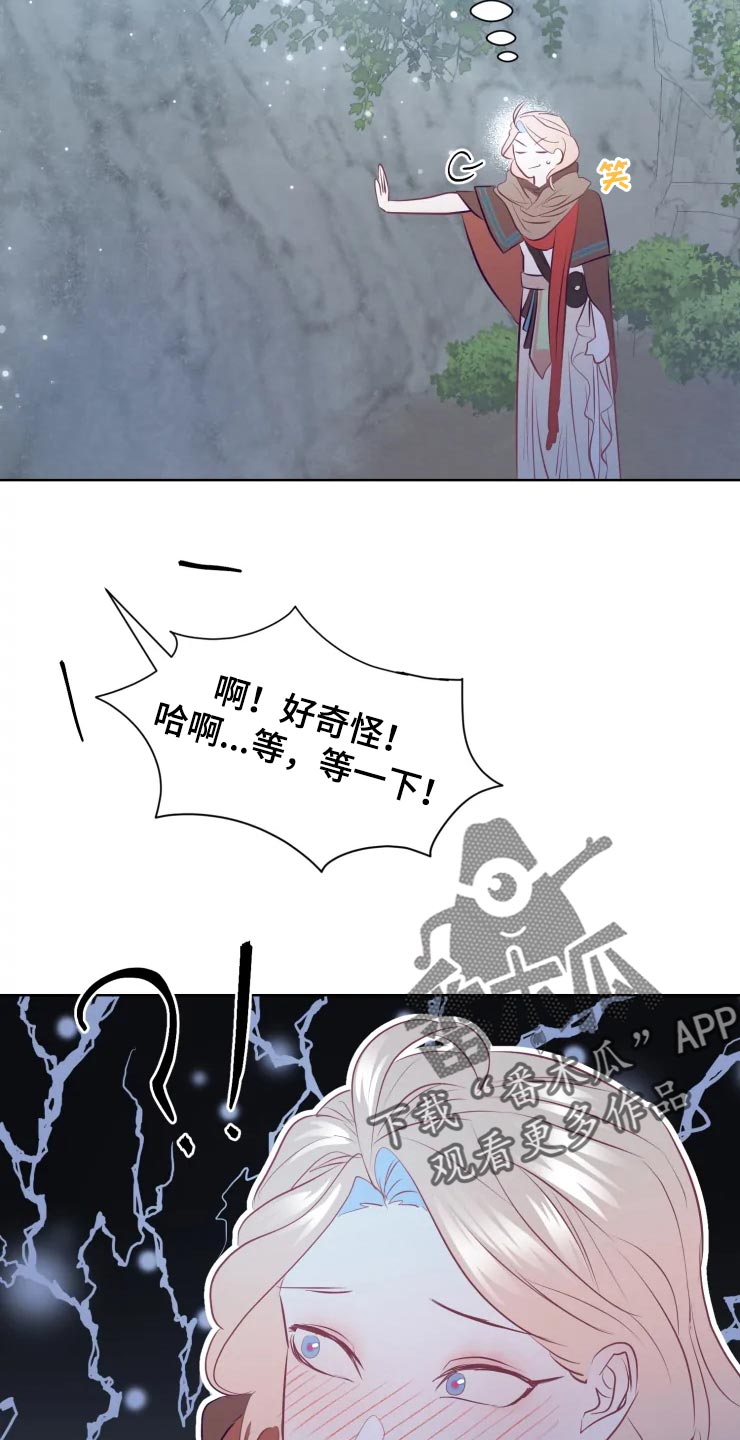 第19章：找到门口9
