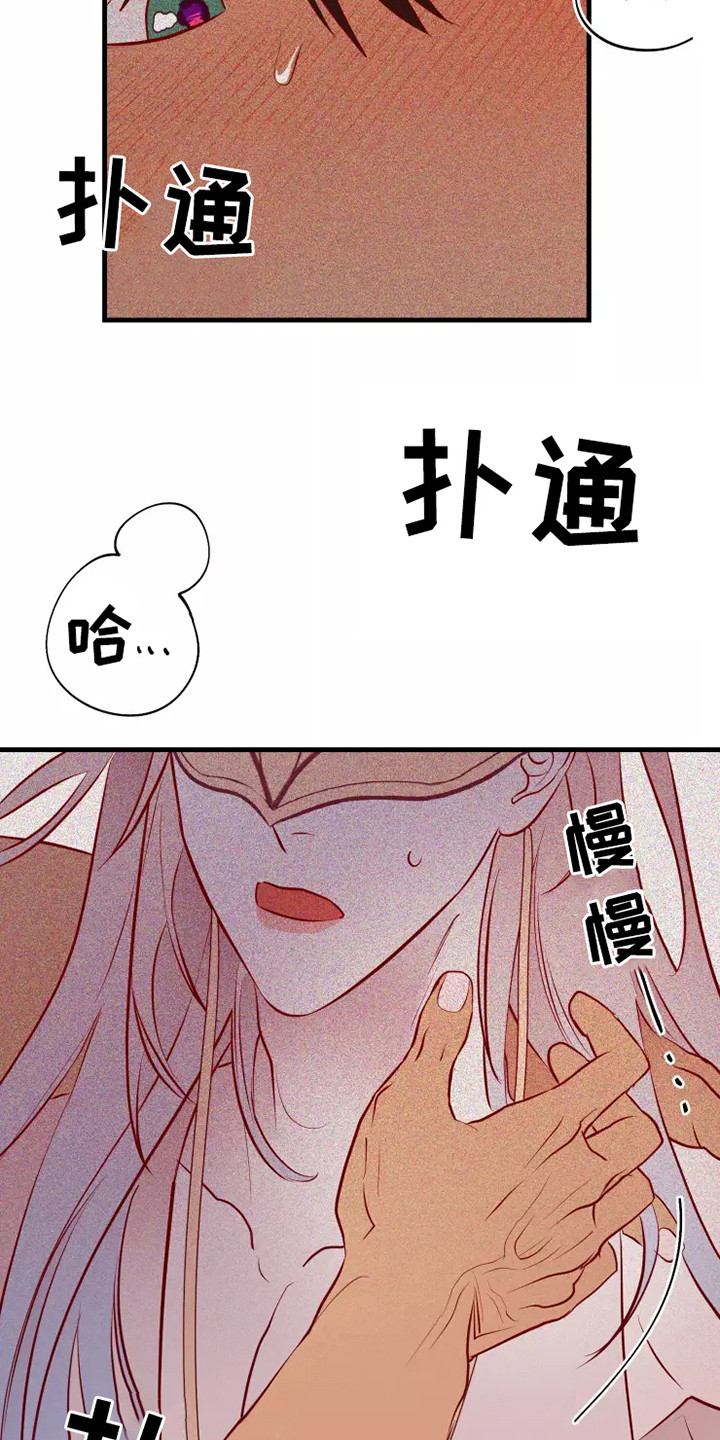 第51章：毒素9
