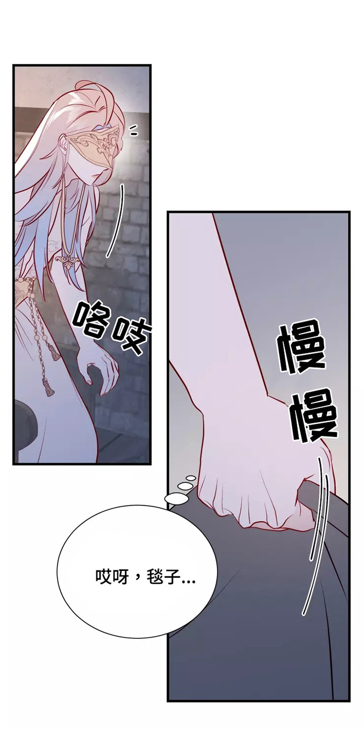 第52章：失去意识17