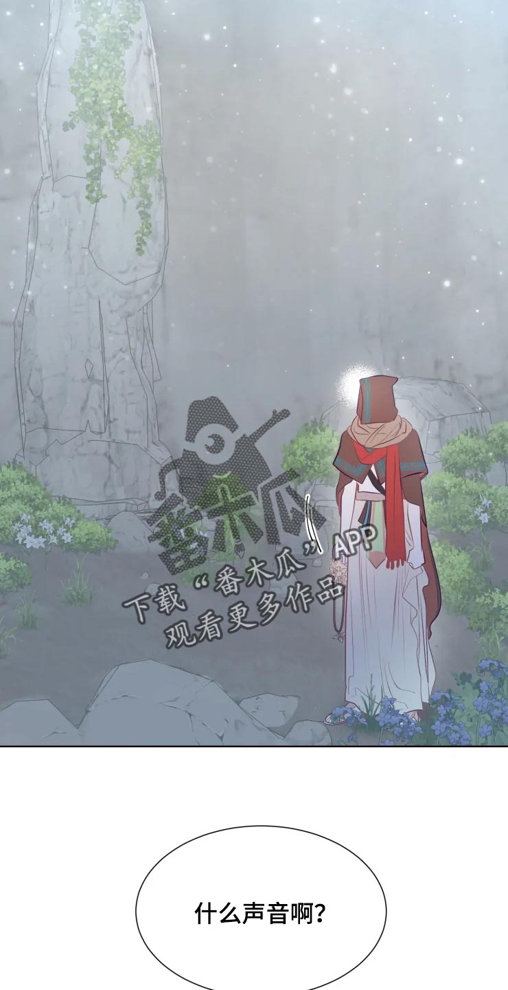 第18章：背后的房间2