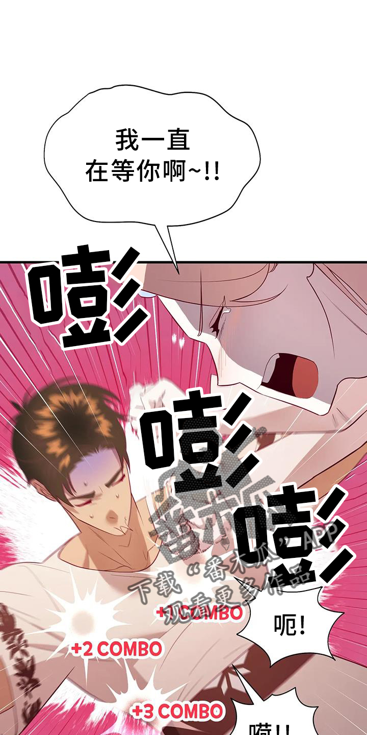 第126章：解释13