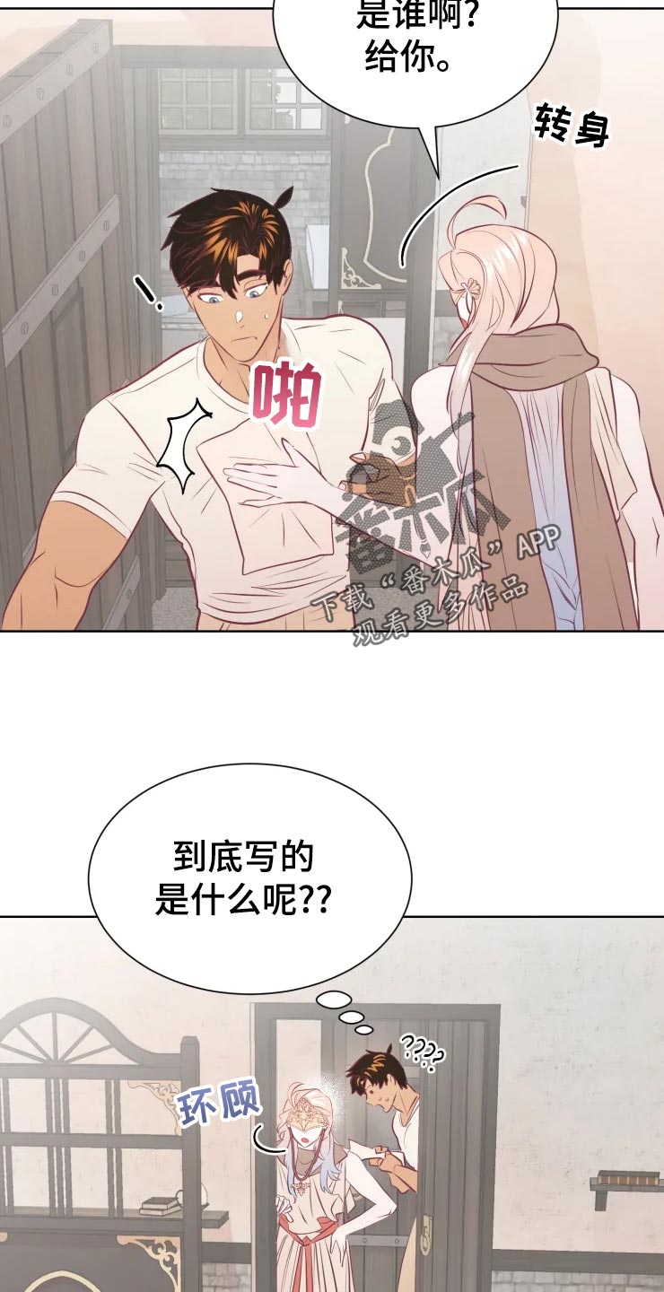 第24章：员工12