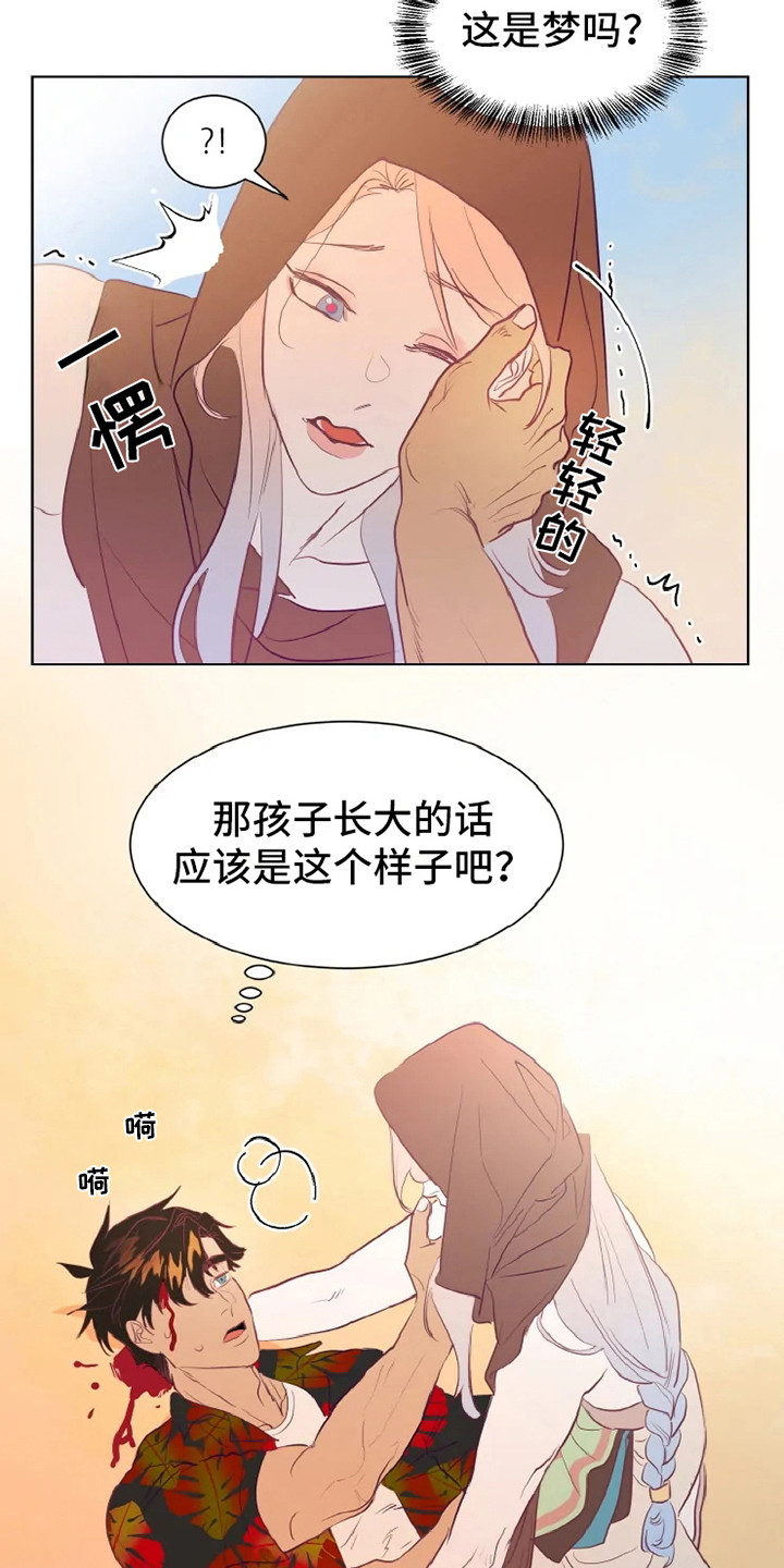 第2章：沙尘暴9