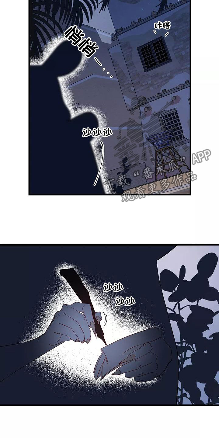 第85章：声音9