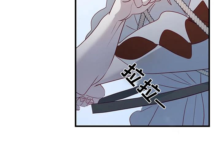 第101章：还有什么办法20