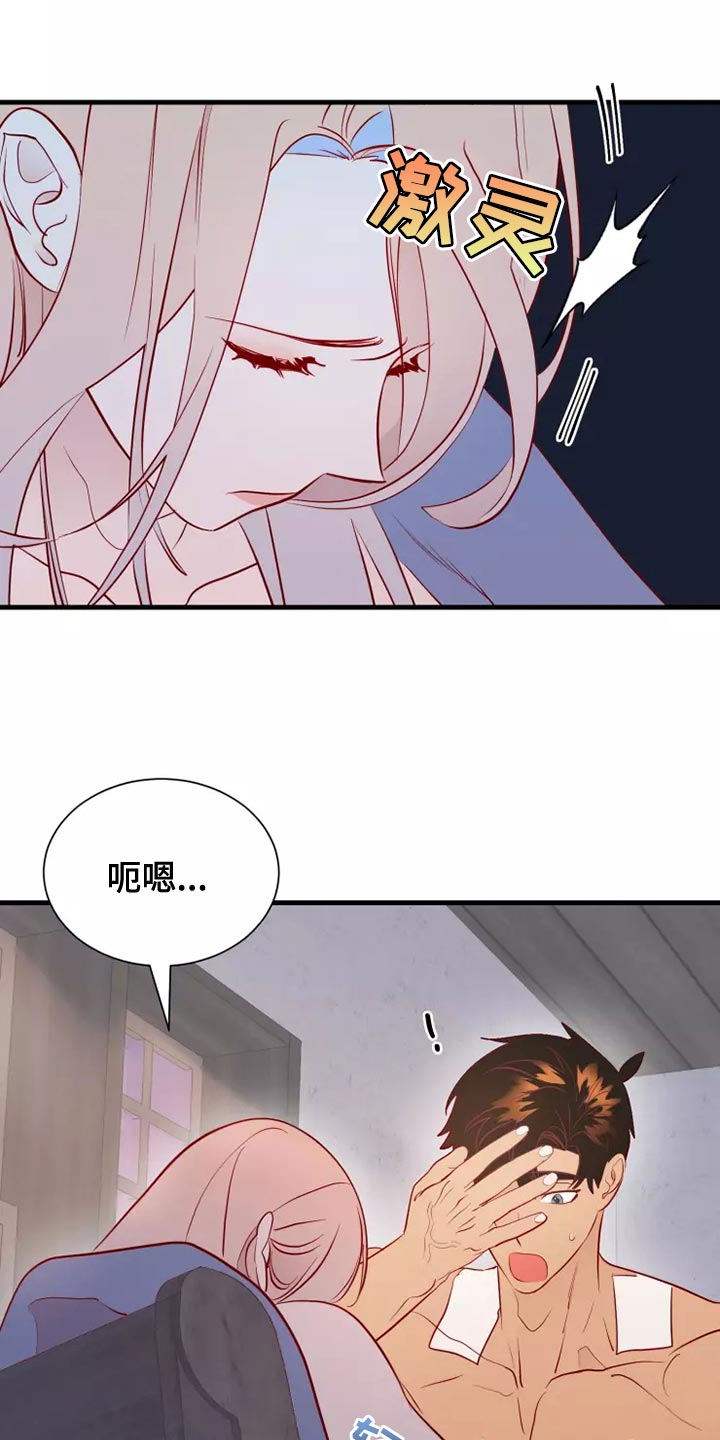 第60章：黑历史3