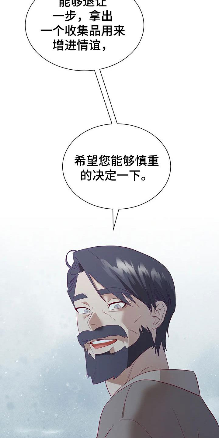 第130章：提醒13