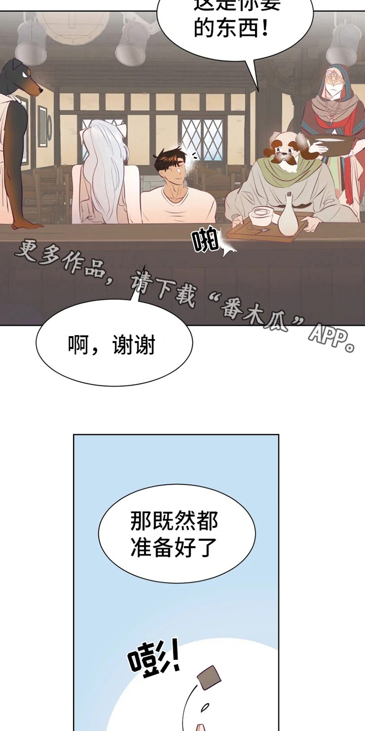 第11章：紧急处理9