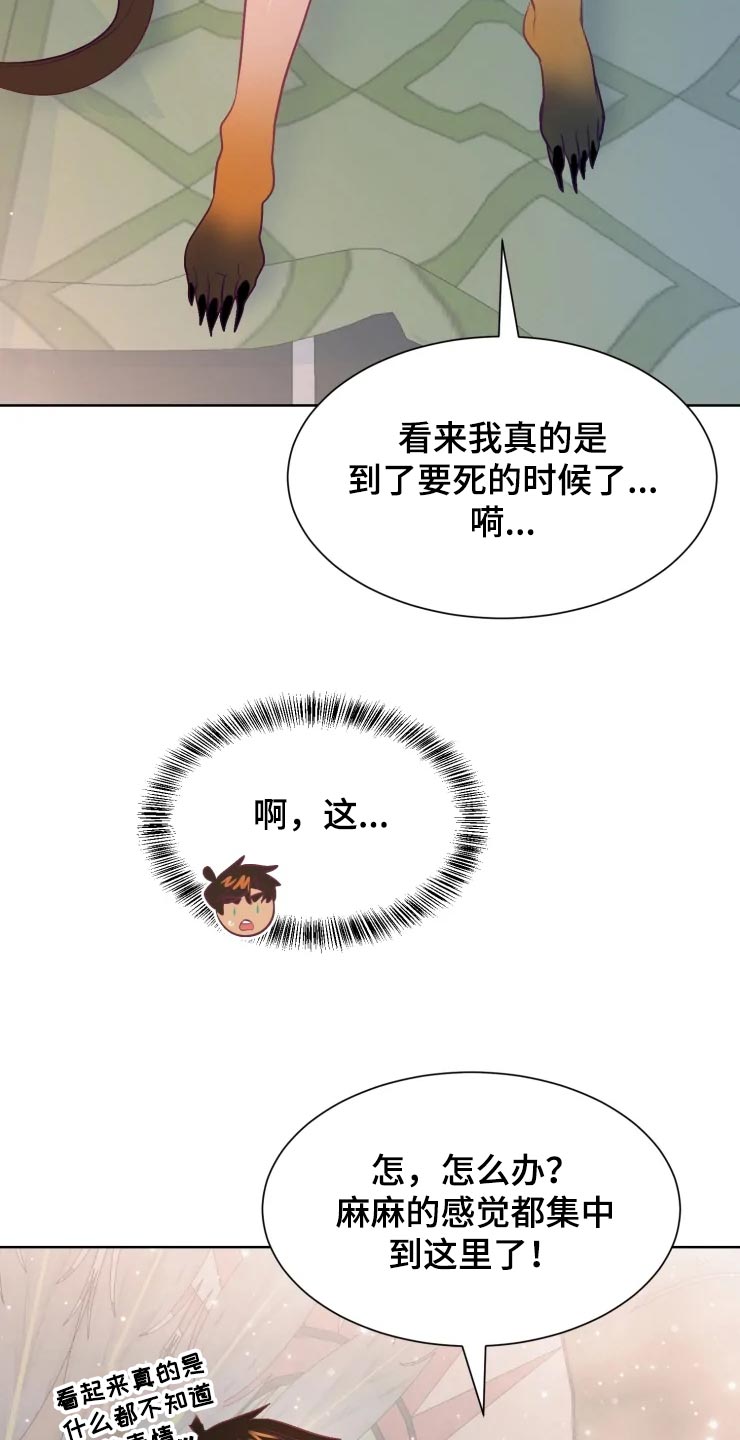 第18章：背后的房间11