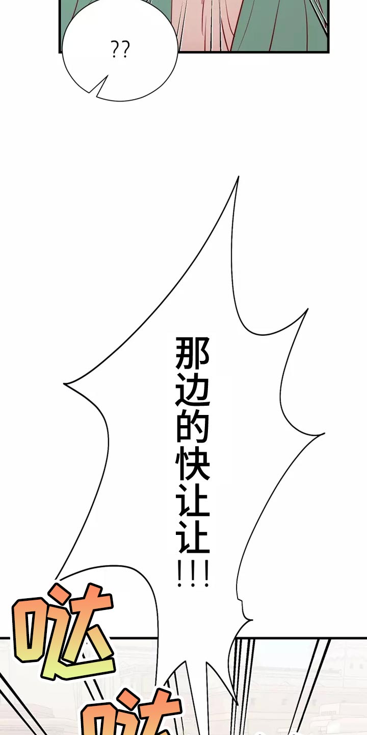 第61章：满足5