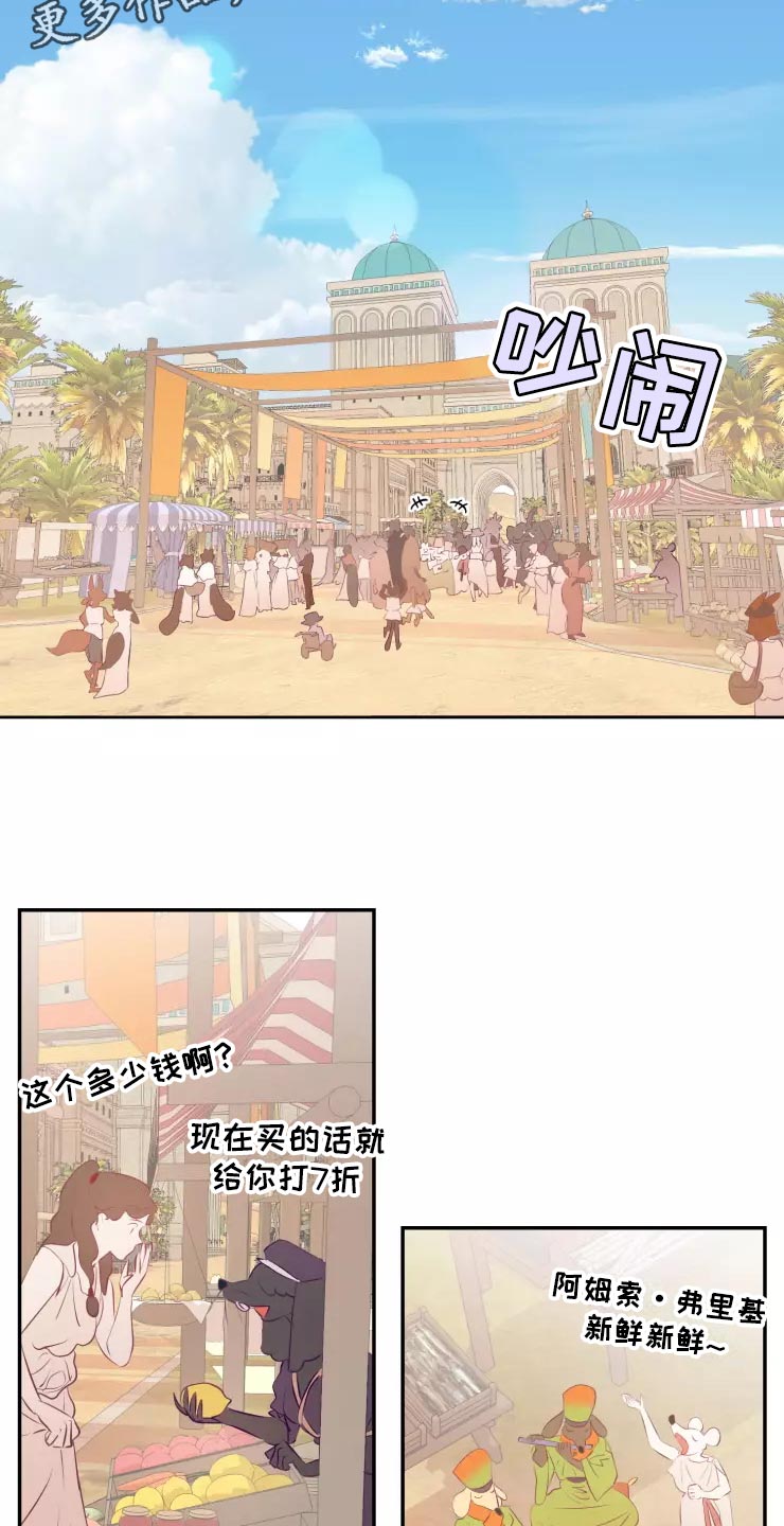 第38章：庆典当天1