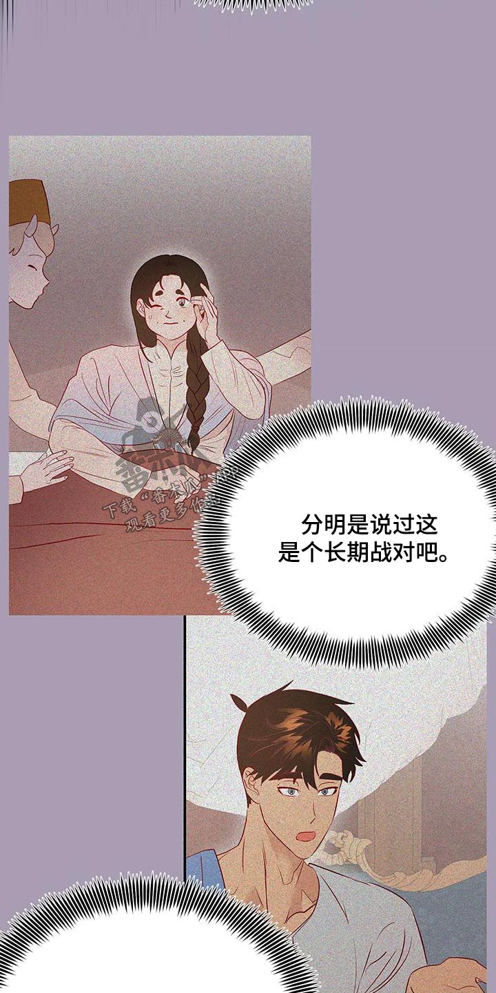 第95章：有声音7