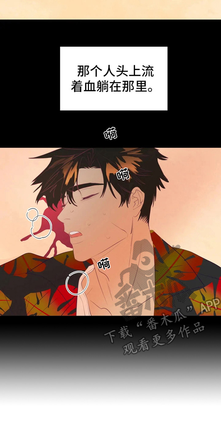 第6章：失误11