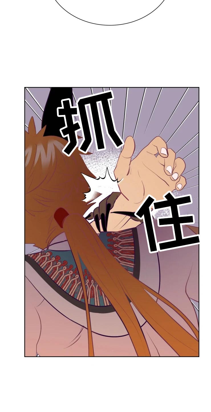 第32章：人类的弱小12