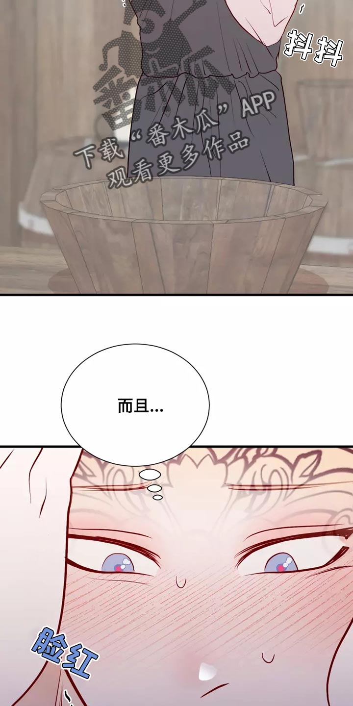 第57章：帅气1