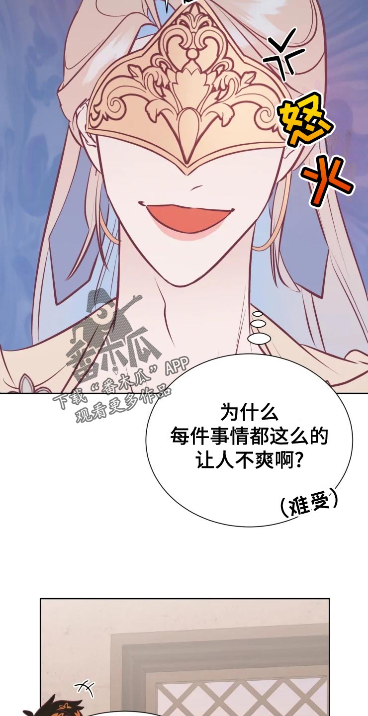 第36章：王国庆典30