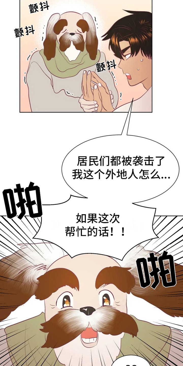 第12章：委托11