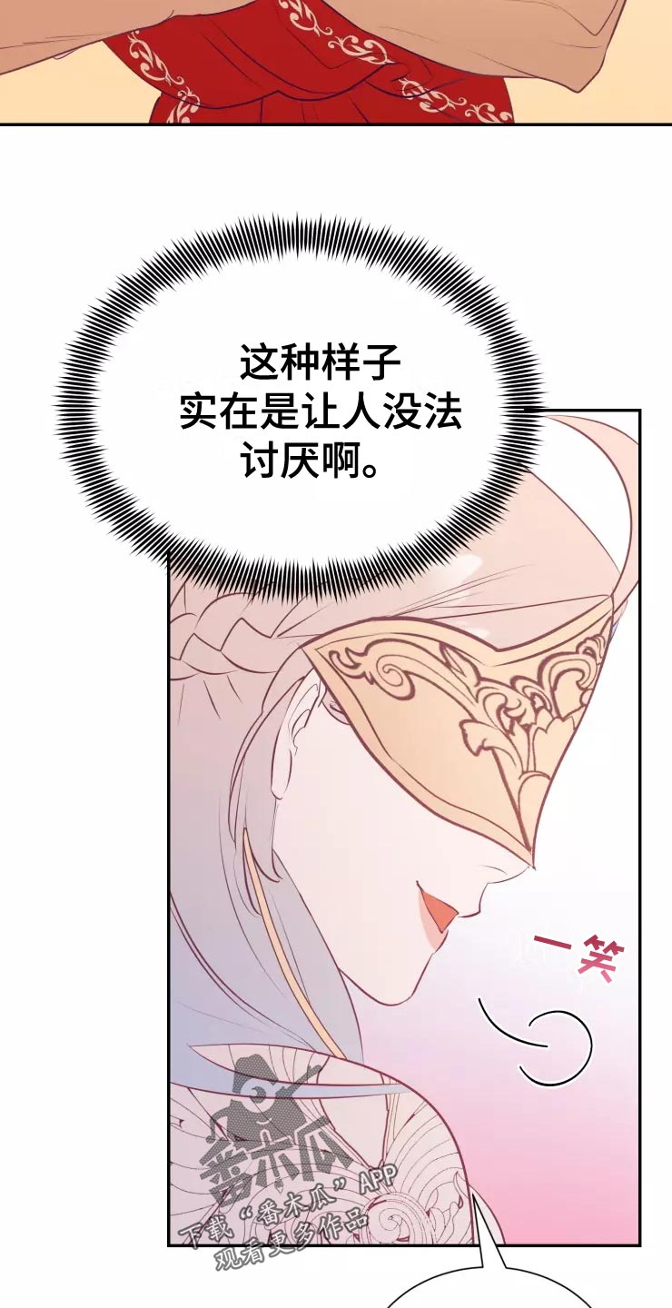 第39章：精灵族20