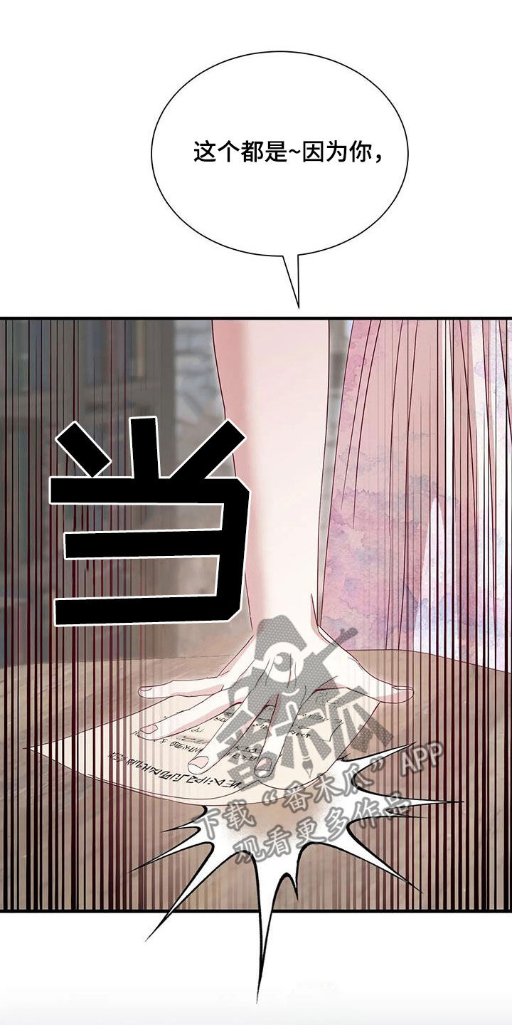 第106章：误会解除2