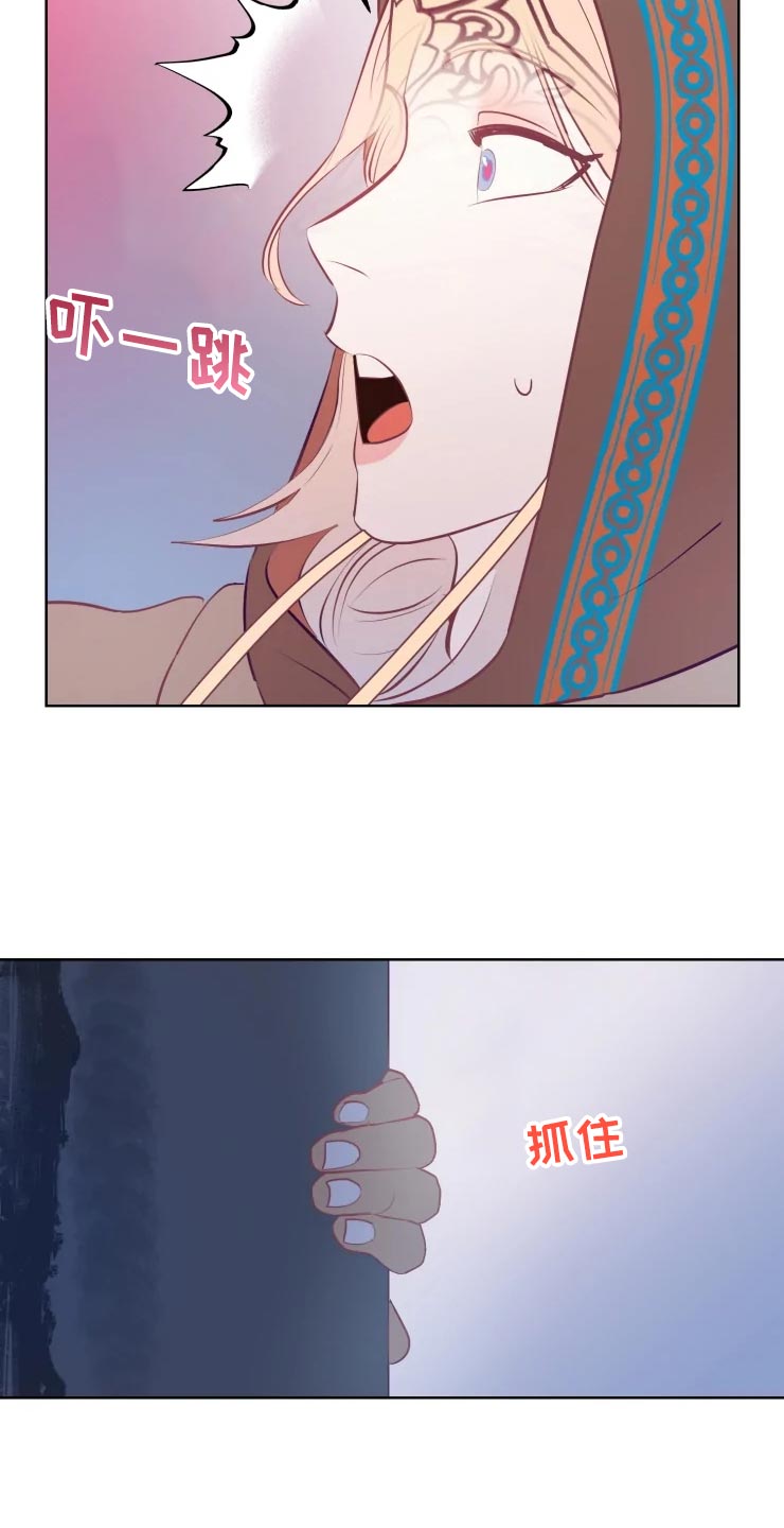 第21章：成为我的女人吧2