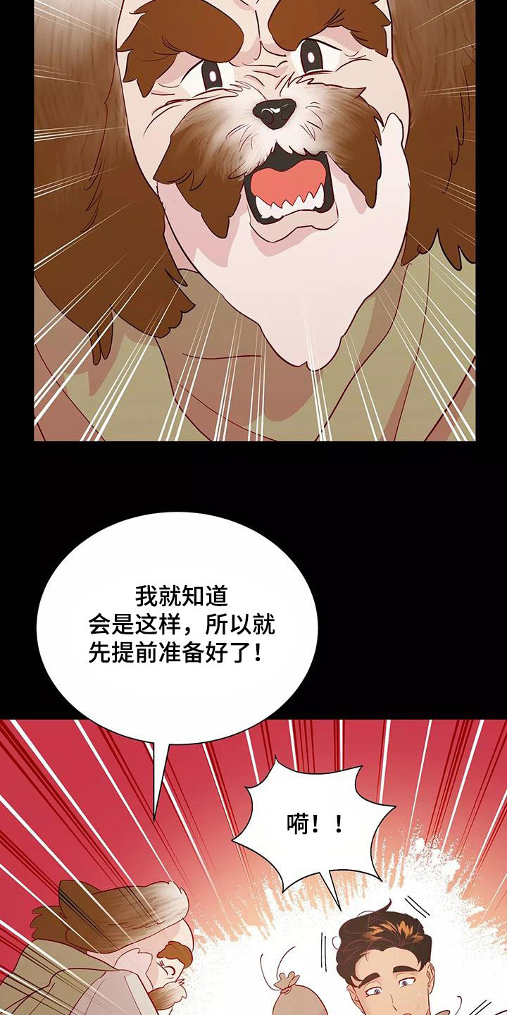 第86章：潜入7