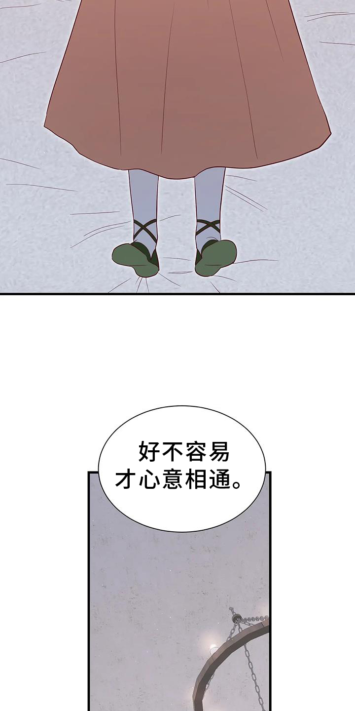 第125章：意义16