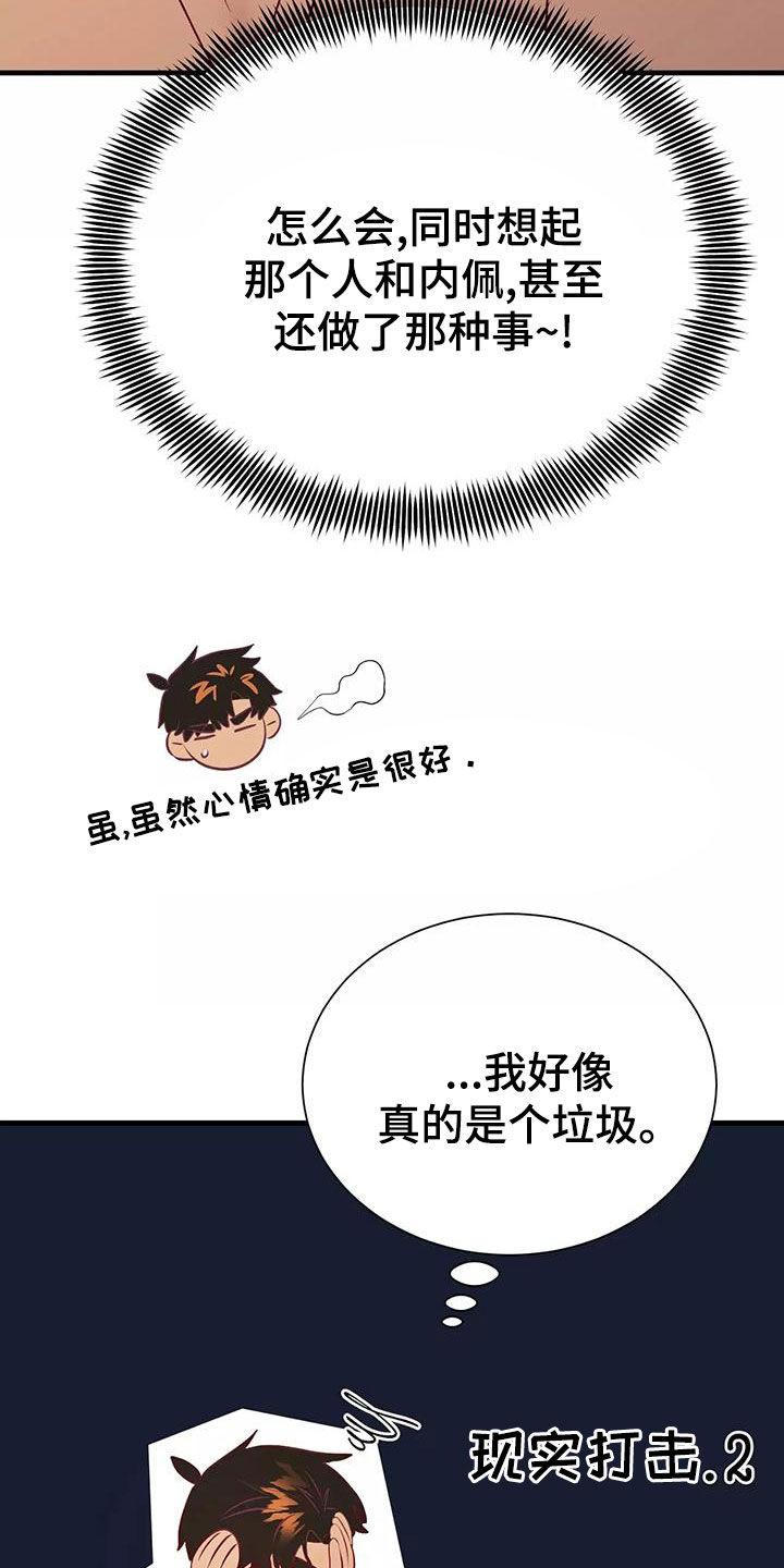 第72章：希望如此22