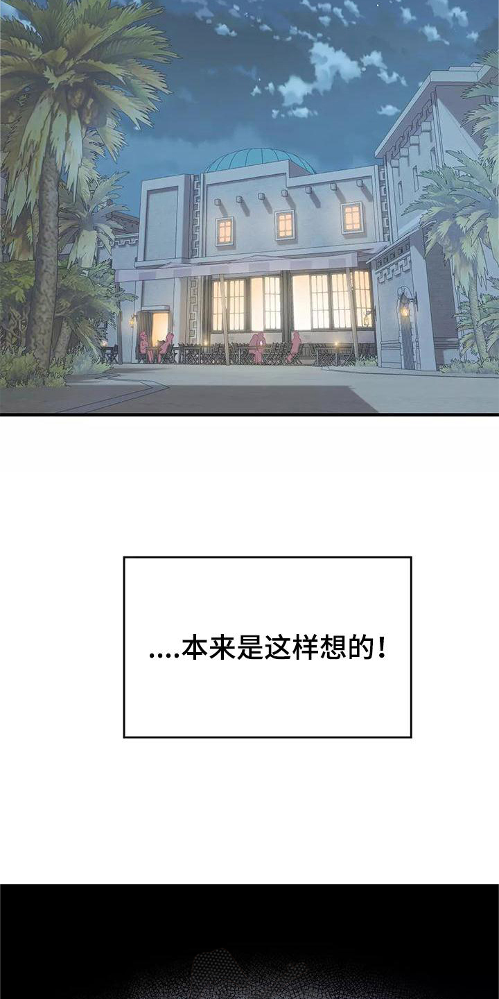 第81章：你醒了17