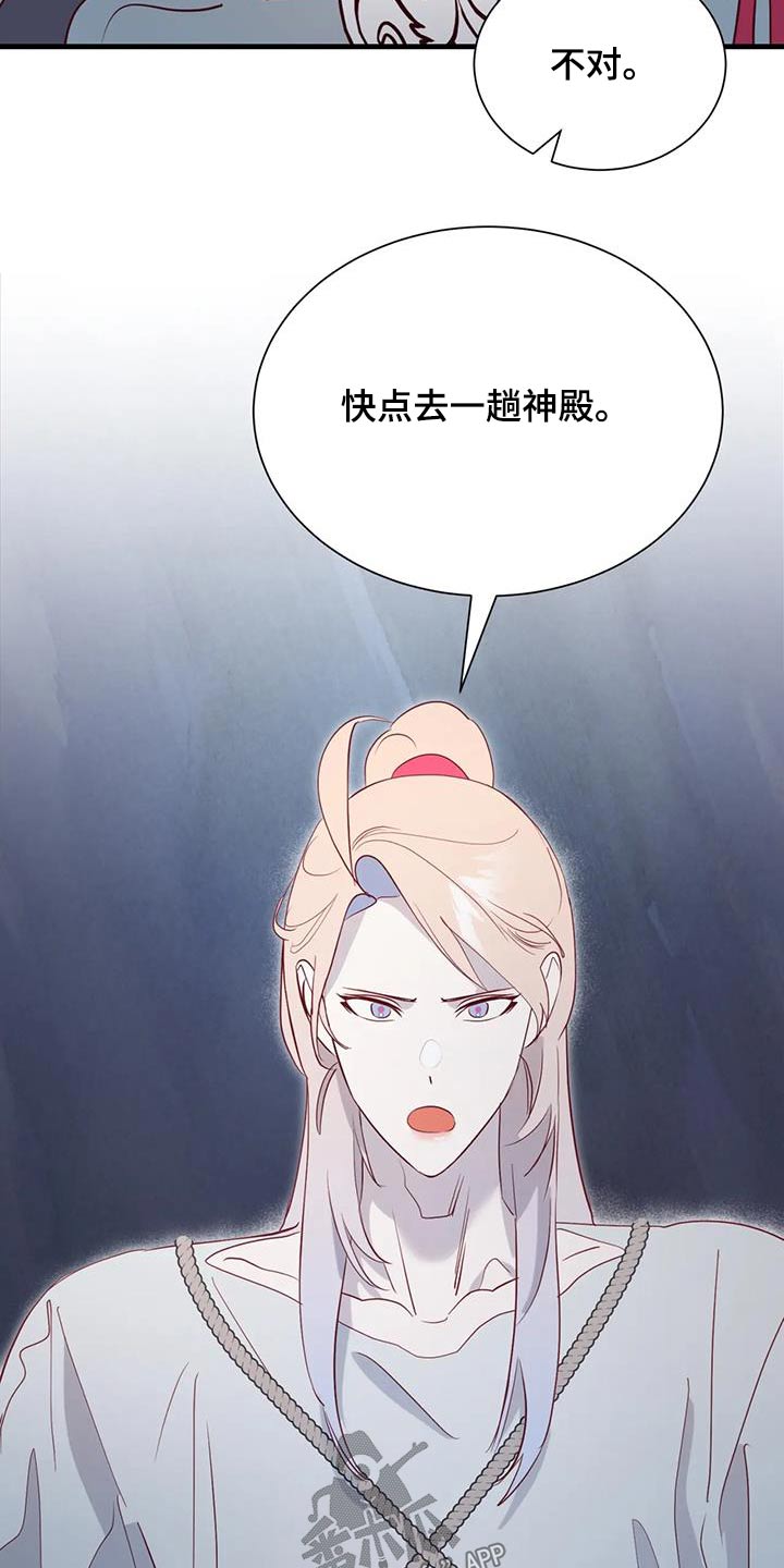 第101章：还有什么办法13